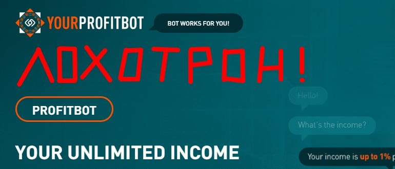 Profitbot отзывы — profit-bot.com/