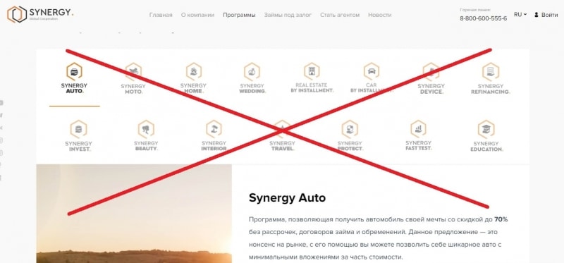 Synergy — что нужно знать о компании synergy.group