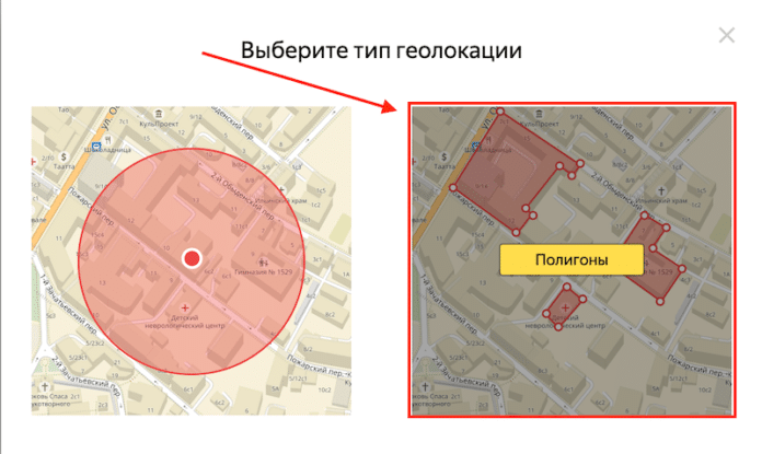 Яндекс Полигон: создание и настройка сегментов по геолокации