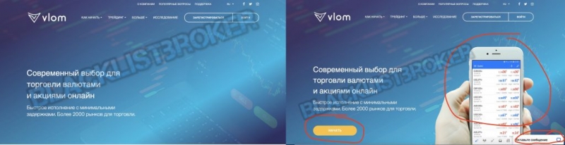 [ЛОХОТРОН] Vlom.com отзывы и обзор