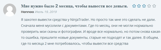 NinjaTrader