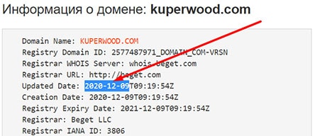 Обзор мошеннического брокера в сети интернет kuperwood.com? Опасен? Отзывы.