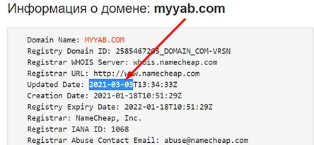 Обзор мошеннического проекта MYYAB. Отзывы на лохотрон?
