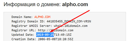 Обзор опасного проекта в сети интернет Alpho. Можно ли доверять?
