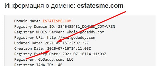 Про фальшивый инвестиционный проект EstatesMe. Отзывы и обзор.