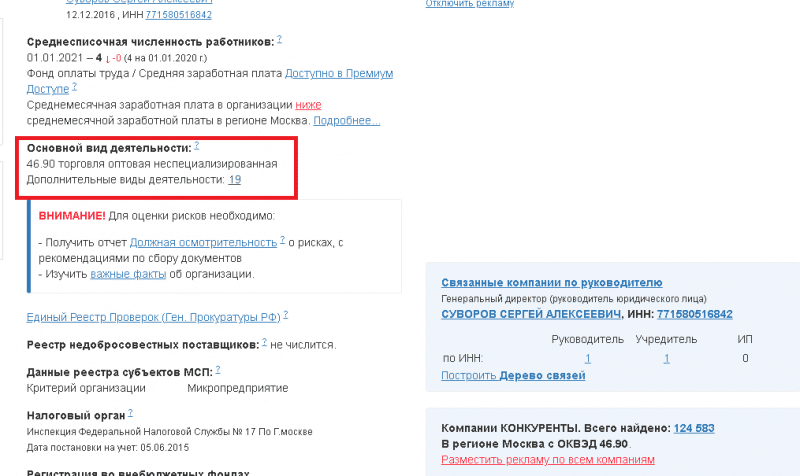 Signlup – Реальные отзывы о singlup.com
