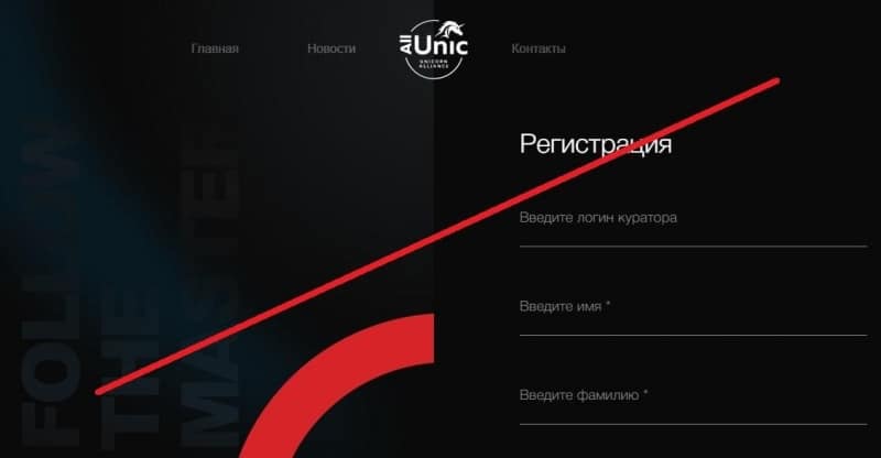 AllUnic – покупка франшизы Суши Мастер. Сомнительное предложение от allunic.com
