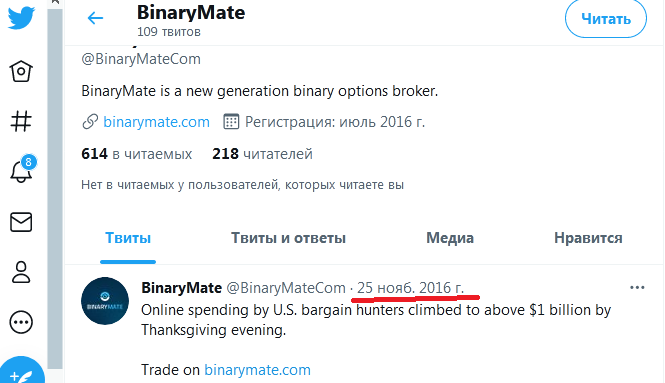 Binarymate