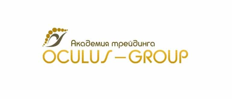 OCULUS — Group: Академия трейдинга