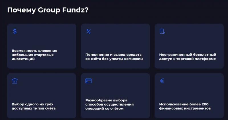 Group Fundz отзывы о groupfundz.com