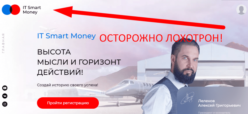 It smart money реальные отзывы о проекте itsm-online ru