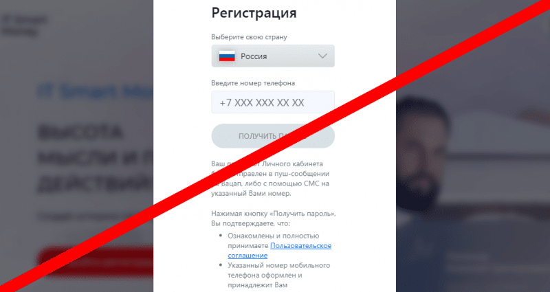 It smart money реальные отзывы о проекте itsm-online ru