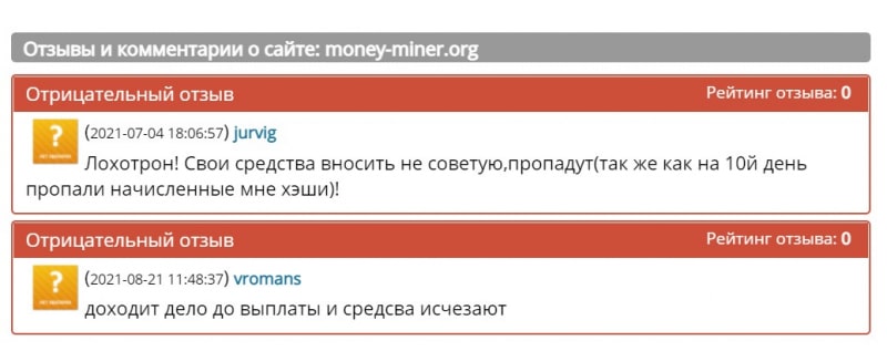 Money Miner — обзор и отзывы о money-miner.org