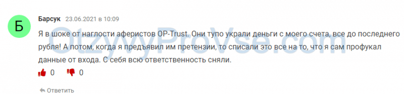 OP-Trust
