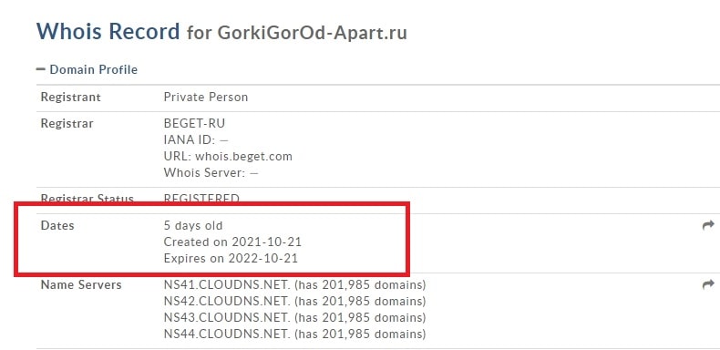 Бронирование через сайт gorkigorod-apart.ru — мошенники!