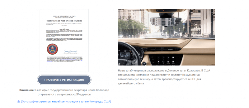 Что предлагает Olimp Auto: обзор инвестиционного проекта и отзывы клиентов