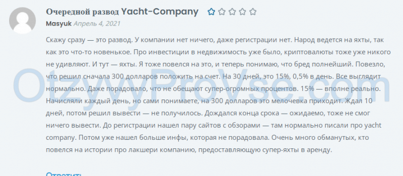 Yacht-Company