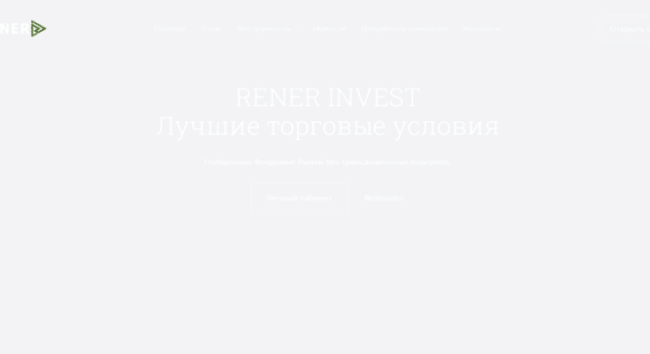 RENER INVEST — проверка и обзор rener-invest.com