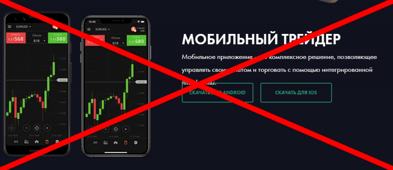 TradeMyFinance реальные отзывы о РАЗВОДЕ!!!