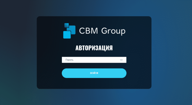 CBM Group – отзывы о cbm-group.com