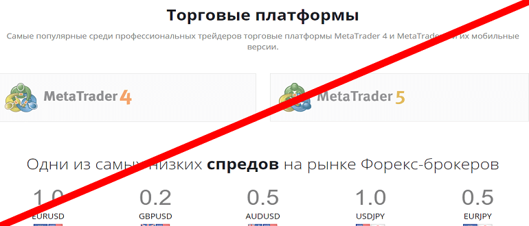 LiteForex обзор и отзывы о проекте — liteforex com ru