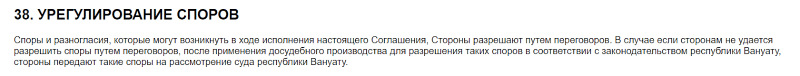 Обзор форекс-брокера BlackRock.plus и отзывы клиентов