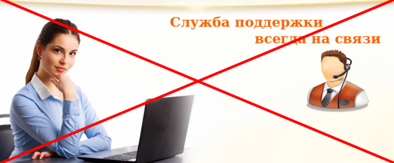 Сервис обмена электронных валют, отзывы exmobest.ru