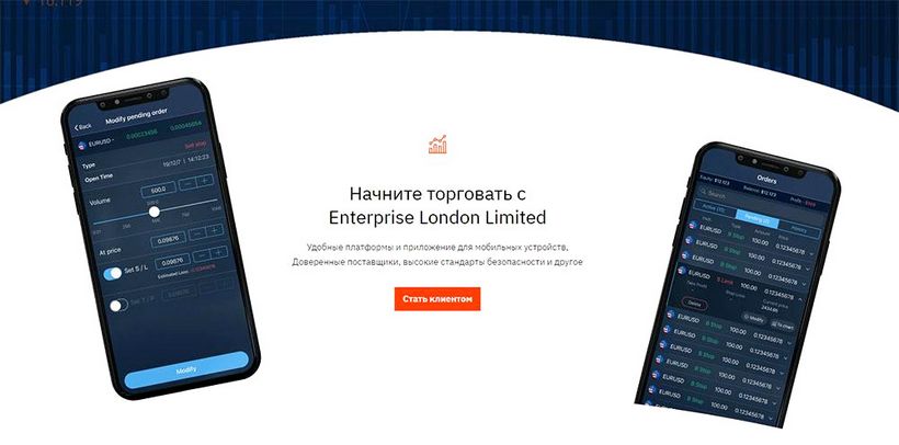 Экспертный обзор проекта Enterprise London Limited  (2022) и реальные отзывы