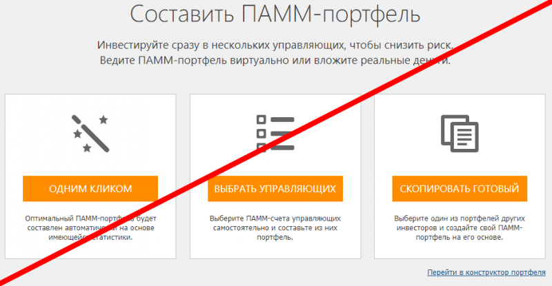 Pammin.ru отзывы пользователей об ОБМАНЕ!!!