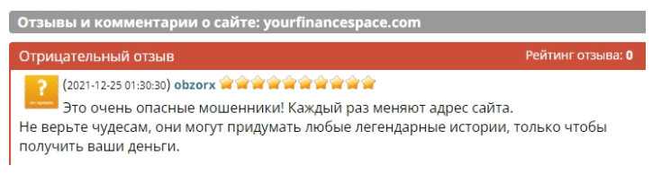 Your Finance Space отзывы о проекте