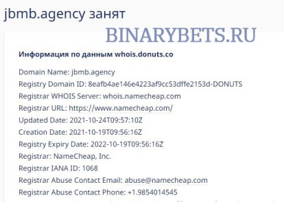 Jbmb Agency– ЛОХОТРОН. Реальные отзывы. Проверка