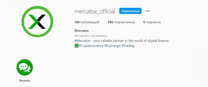 Mercatox: отзывы о криптовалютной бирже и подробный обзор условий