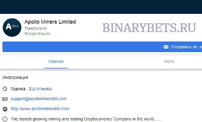 Premium Coins Miners – ЛОХОТРОН. Реальные отзывы. Проверка