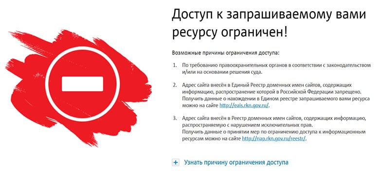 Ulf Ltd – лохотрон который уже заблокирован в России. Отзывы и обзор.