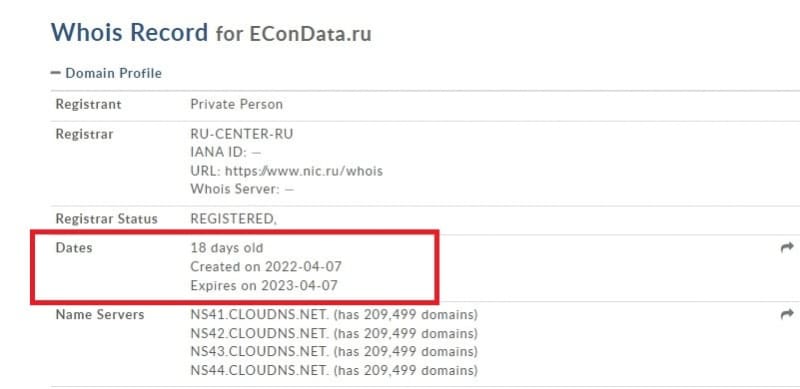 Economic Data — проверка заработка от проекта econdata.ru