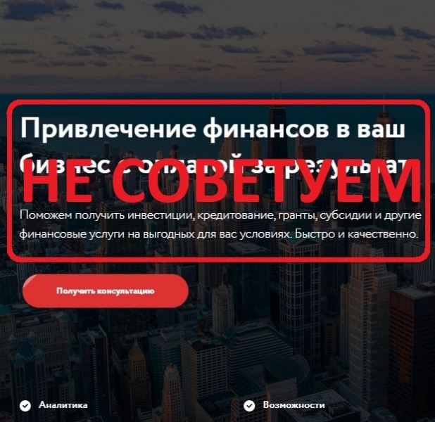 Fetisov Invest отзывы о компании — стоит инвестировать? - Seoseed.ru