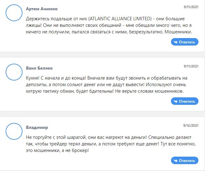Atlantic Alliance Limited: отзывы, независимый обзор