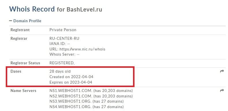 BashLevel — проверка и отзывы о компании bashlevel.ru