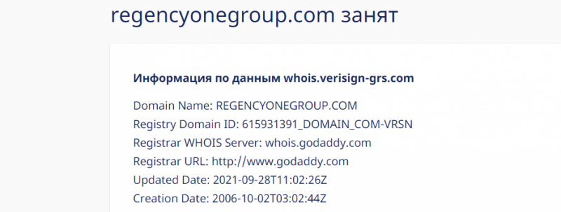 Подробная информация о брокере Regency OneGroup