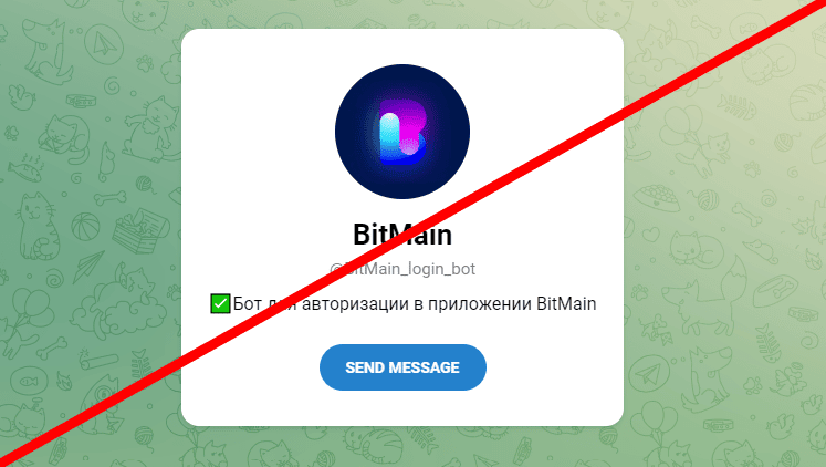 BitMain отзывы — bit main top