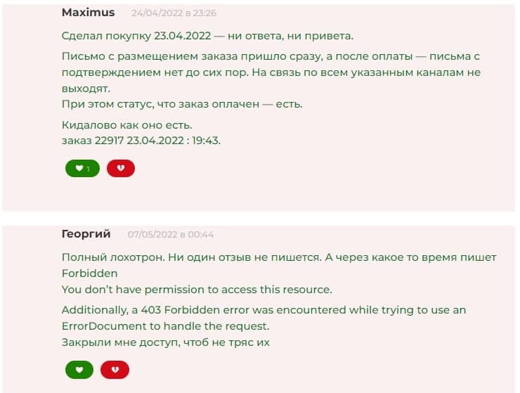 Магазин dem-gold.ru — отзывы и проверка. Обман - Seoseed.ru