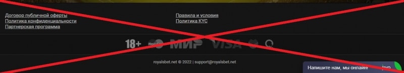 Отзывы клиентов о royalsbet.net — букмекерская компания - Seoseed.ru