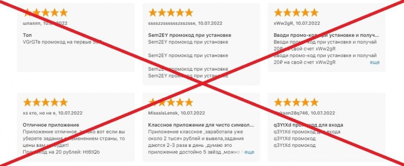 Приложение Bonustask отзывы — как работать? - Seoseed.ru