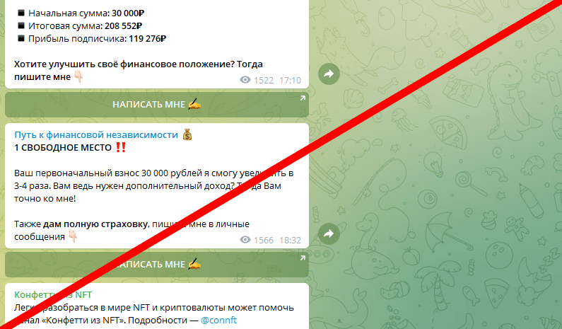 Телеграмм — канал Александра Захарова отзывы — t me alex_zakharoff