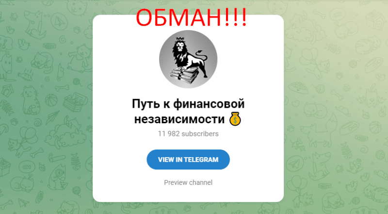 Телеграмм — канал Александра Захарова отзывы — t me alex_zakharoff
