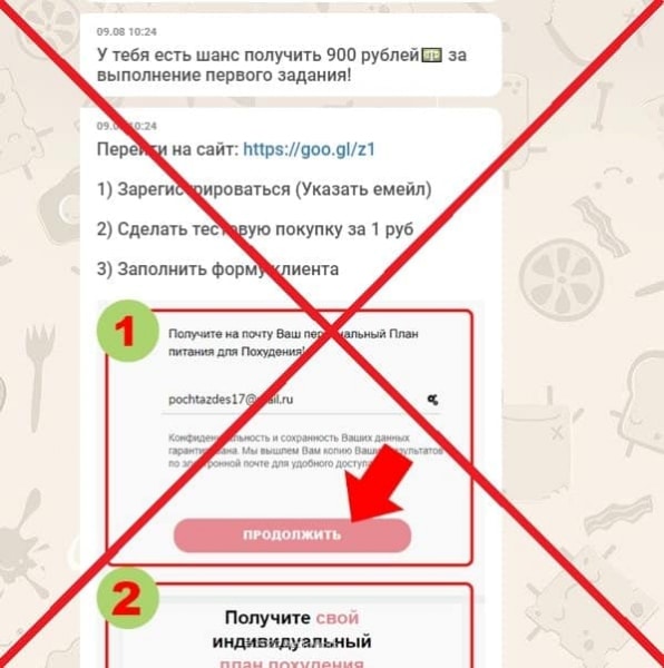 Бот Норман — отзывы клиентов о pmalone.ru - Seoseed.ru