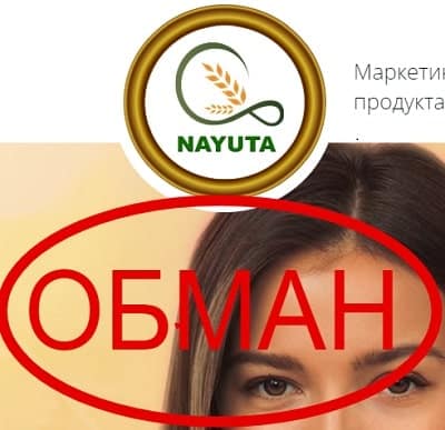 Nayuta — отзывы клиентов и маркетинг nayuta.biz - Seoseed.ru
