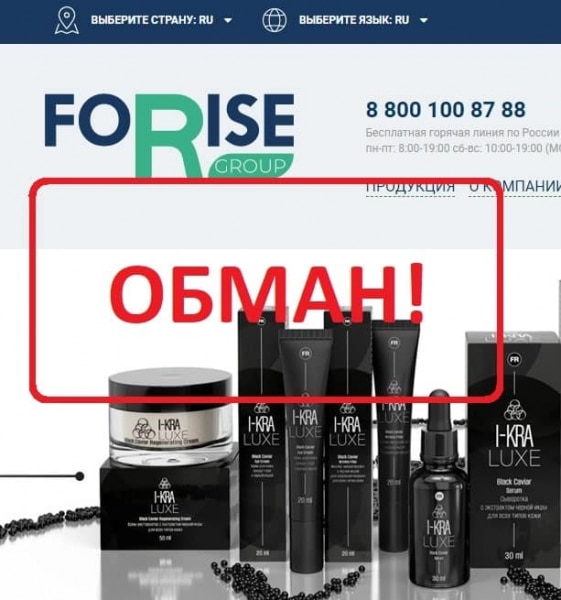 Работа в Forise Group — отзывы о компании forise.group - Seoseed.ru