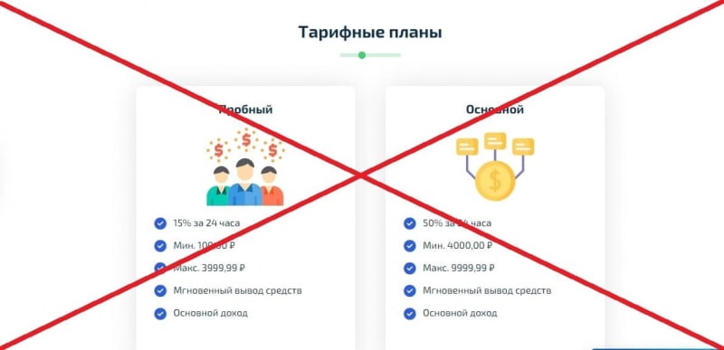 Umacoin отзывы клиентов — компания umacoin.org - Seoseed.ru