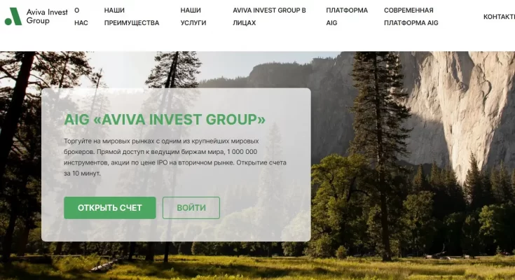 Отзывы сотрудников компании Aviva Invest Group